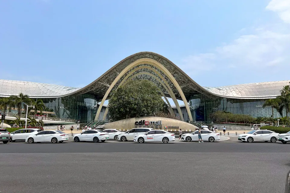 Haitang Bay Duty Free Shopping Complex