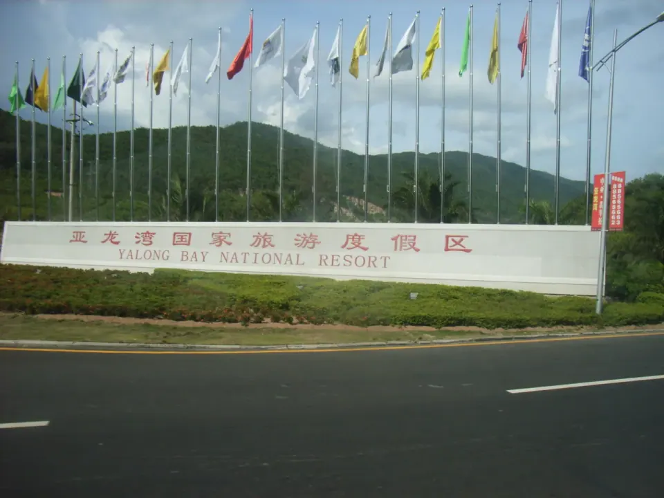 Yalong Bay