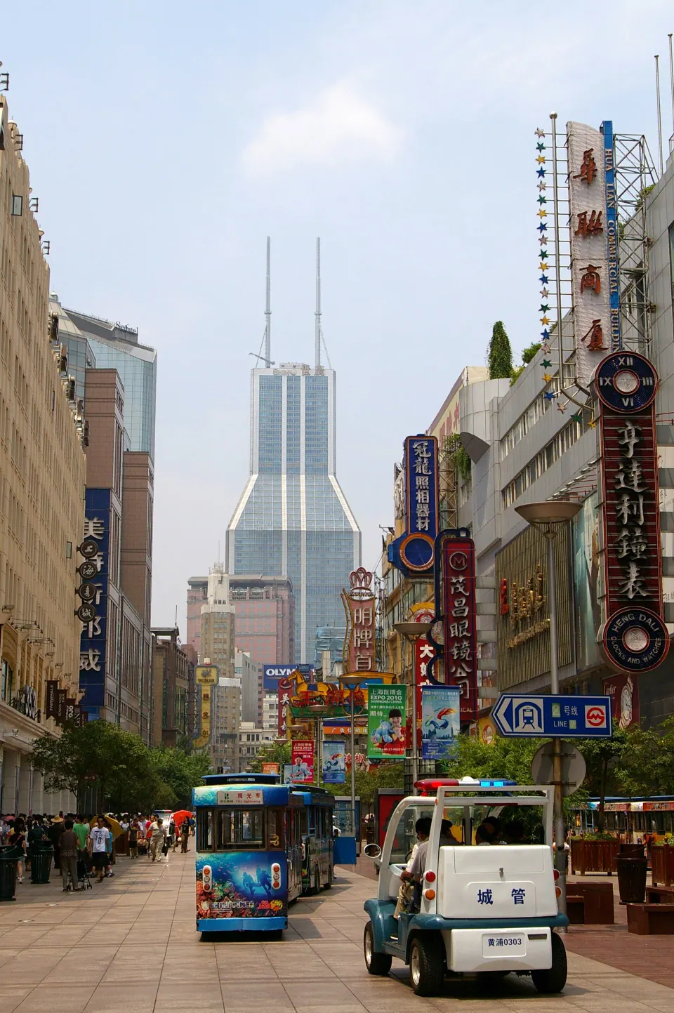 Nanjing Road