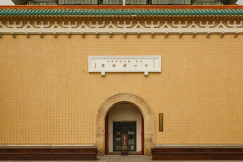 National Palace Museum